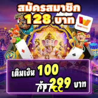 Exclusive Games 777cc